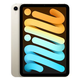 【新品未開封】APPLE iPad mini 第6世代 WiFi 256GB スターライト MK7V3J/A【即日発送、土、祝日発送 】【送料無料】