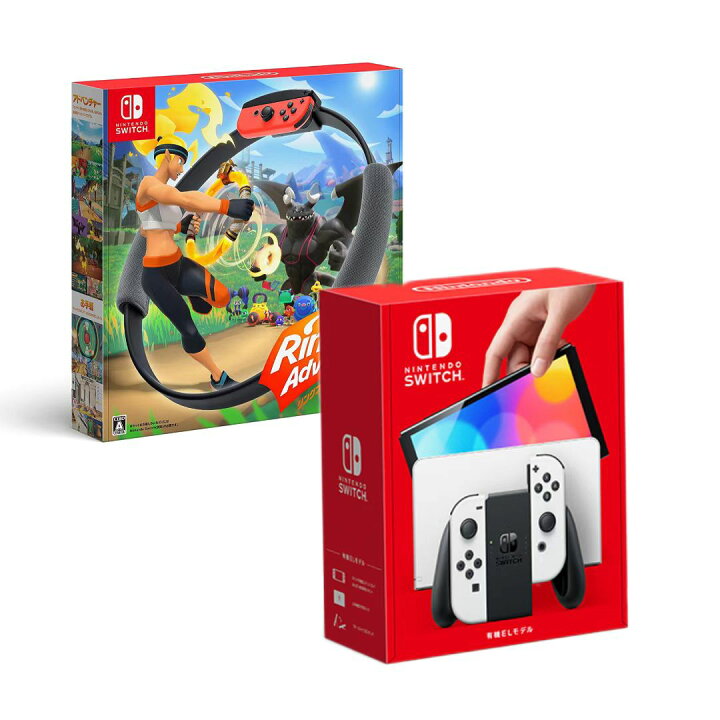 楽天市場】☆2点セット☆Nintendo Switch 有機EL ホワイト +リング 