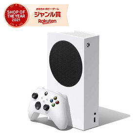 箱訳あり Microsoft Xbox Series S XBOX SERIES RRS-00015　ゲーム機【即日発送、土、祝日発送 】【送料無料】