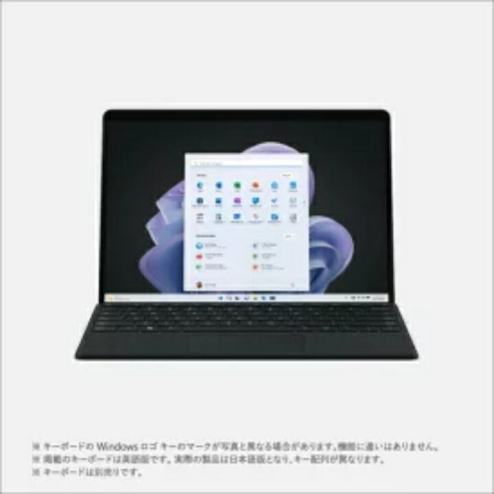 楽天市場】【新品未開封】Microsoft Surface Pro 9 QEZ-00028 