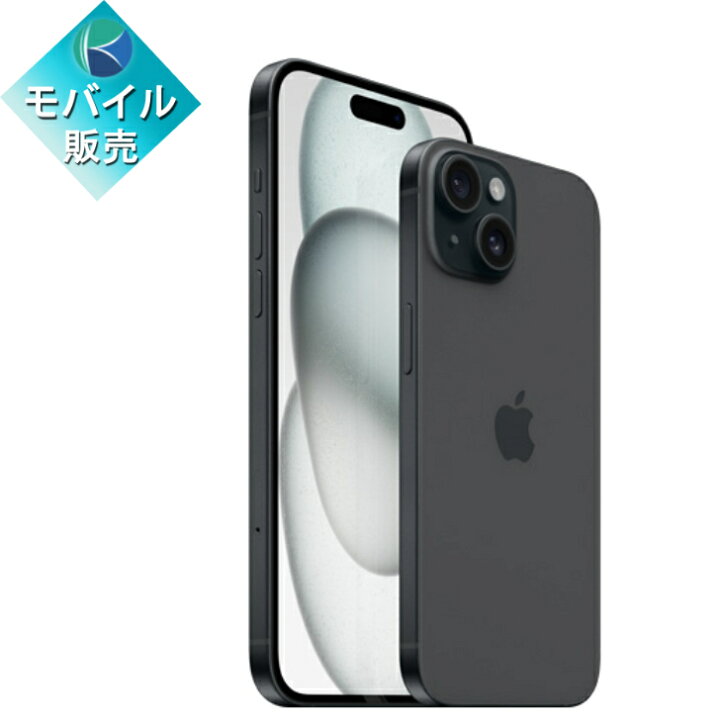 楽天市場】【新品未開封】APPLE iPhone15 Plus 256GB ブラック【送料  