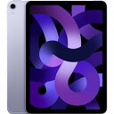 【ほぼ新品・本体のみ】Apple iPad Air5 64GB 10.9インチ Wi-Fi+Cellular MME93J/A パープル 【日曜日以外即日発送】【送料無料】