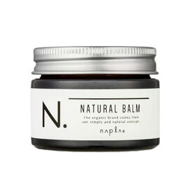 ◎送料無料 追跡番号あり◎ ナプラ N. ナチュラルバーム 45g 1個 ヘアワックス 保湿 ハンドクリーム スタイリング ヘアケア 国内正規品 アウトレット商品 napla エヌドット 送料無料 追跡番号付きの安心発送です