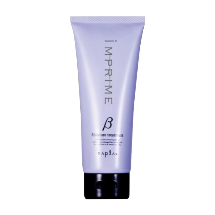 激安セール ナプラ インプライム モイスチャートリートメント ベータ 200g 1個 しっとりタイプ チューブ napla IMPRIME ヘアパック ヘアケア 国内正規品 ビューファ 3本新品未使用ナプラ インプライム モイスチャートリートメント ベータ 200g