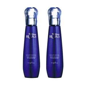 ナプラ napla ビジュロワ クオリティーリッチオイル 125mL 2個セット 洗い流さない ヘアトリートメント ヘアオイル BIJOUROI 国内正規品