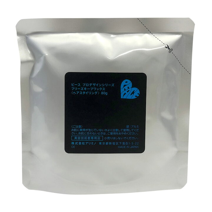 楽天市場】アリミノ ピース プロデザインシリーズ フリーズキープワックス リフィル 80g 1個 詰替え用 ブラック ARIMINO PEACE 送料無料 : Beaufa 楽天市場】アリミノ ピース プロデザインシリーズ フリーズキープワックス リフィル 80g 1個 詰替え用 ブラック ARIMINO PEACE 送料無料 : Beaufa