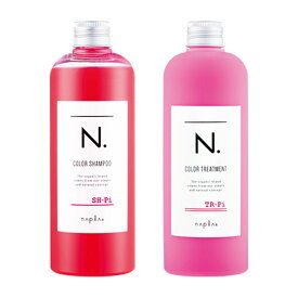 各1個セット ナプラ N. エヌドット カラーシャンプー ピンク 320mL ＆ カラートリートメント ピンク 300g Pi napla カラーキープ 天然由来 ヘアケア アウトレット商品 国内正規品 送料無料