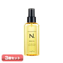 【お得な3個セット】ナプラ N. エヌドット シアオイル （洗い流さないヘアトリートメント） 3本 150ml napla ヘアケア…
