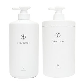 コタ アイ ケア 9 シャンプー&トリートメント 800ml+800g 各1個セット 国内正規品 送料無料