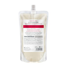 イイスタンダード トリートメント キューティクルニュートリション ダマスクローズ 500ml E STANDARD TREATMENT CUTICLE NUTRITION DAMASK ROSE Suntec サンテック【メール便】