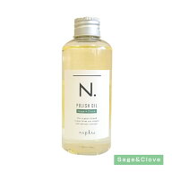 ◎送料無料 追跡番号あり◎ ナプラ N. エヌドット ポリッシュオイル SC 150ml セージ＆グローブの香り 国…