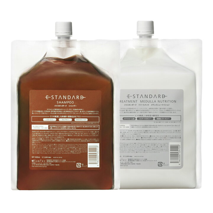 楽天市場】イイスタンダード シャンプー 2000ml ＋ トリートメント 