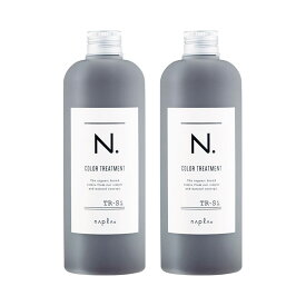 2個セット ナプラ N. カラートリートメント Si シルバー 300g napla エヌドット カラーキープ N. COLOR TREATMENT 天然由来 ヘアケア 国内正規品【メール便】 アウトレット商品