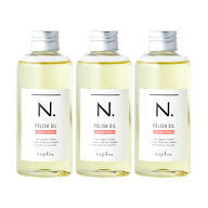 3個セット ナプラ N. エヌドット ポリッシュオイル UR 150ml アーバンローズ の香り napla ヘアオイル ア…