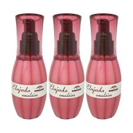3個セット ミルボン MILBON エルジューダ エマルジョン 120g Elujuda 細い髪 洗い流さないトリートメント…
