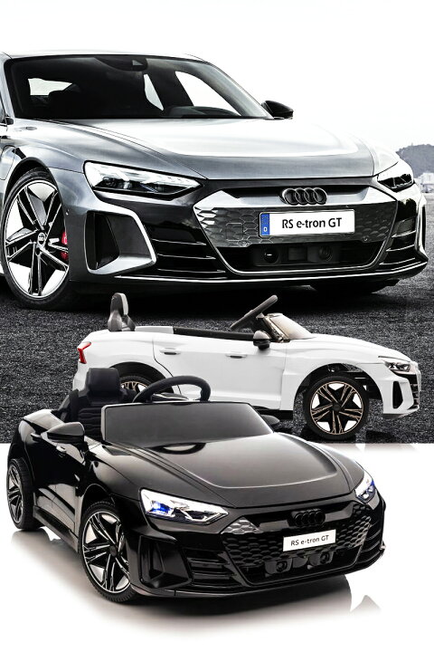 楽天市場】乗用ラジコン Audi RS e-tron GT アウディ イートロン 2WD 