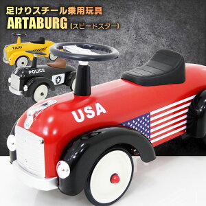 のりものおもちゃ アルタバーグの人気商品 通販 価格比較 価格 Com