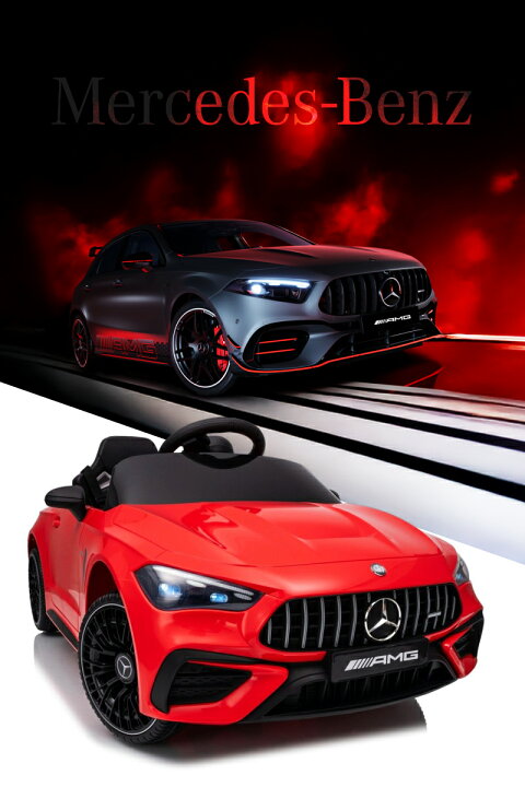 楽天市場】乗用ラジコン BENZ AMG CLE53 メルセデスベンツ mercedes 