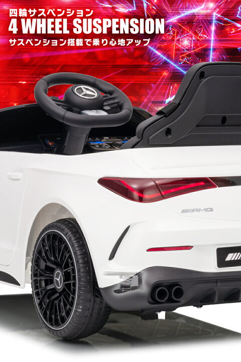 楽天市場】乗用ラジコン BENZ AMG CLE53 メルセデスベンツ mercedes 