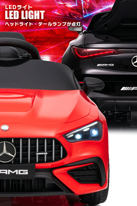 楽天市場】乗用ラジコン BENZ AMG CLE53 メルセデスベンツ mercedes 