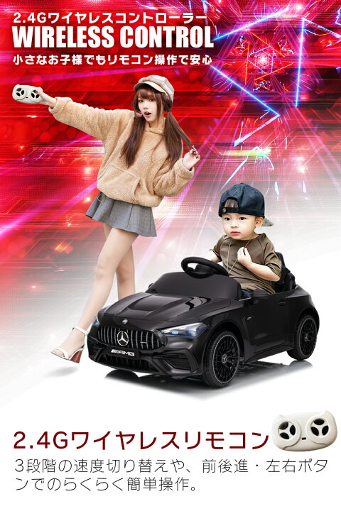 楽天市場】乗用ラジコン BENZ AMG CLE53 メルセデスベンツ mercedes 