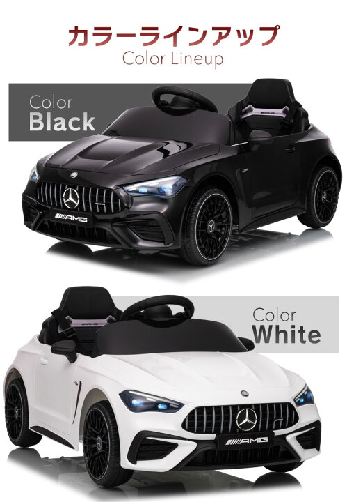 楽天市場】乗用ラジコン BENZ AMG CLE53 メルセデスベンツ mercedes 
