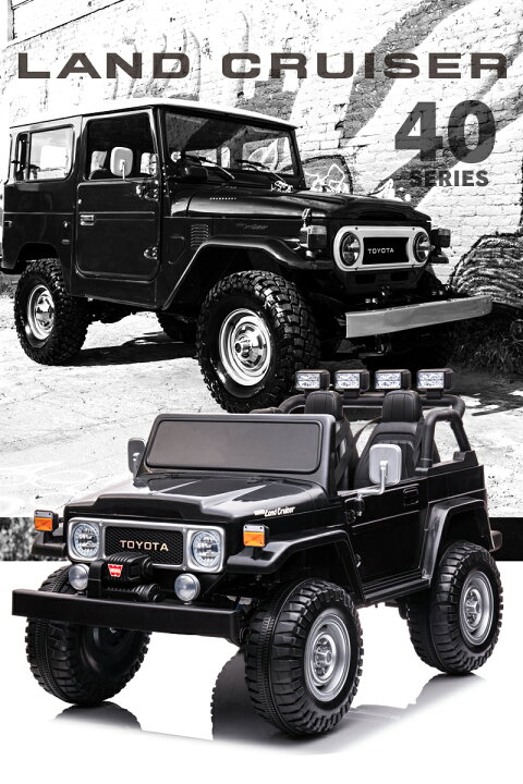 楽天市場】乗用ラジコン TOYOTA LAND CRUISER FJ40 トヨタ クラシック 