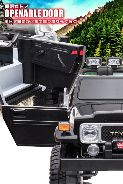 楽天市場】乗用ラジコン TOYOTA LAND CRUISER FJ40 トヨタ クラシック  