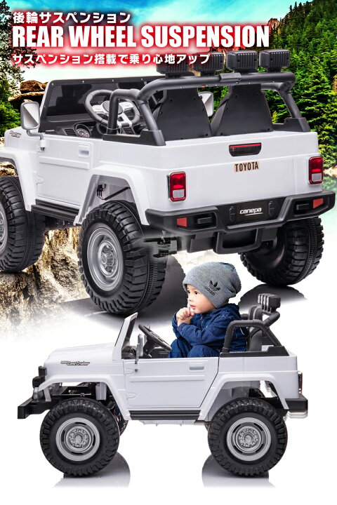 楽天市場】乗用ラジコン TOYOTA LAND CRUISER FJ40 トヨタ クラシック 