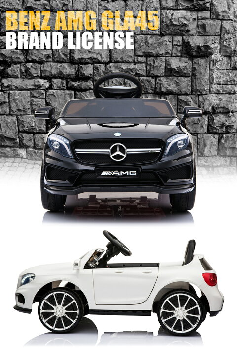 楽天市場】乗用ラジコン BENZ GLA45 AMG メルセデスベンツ mercedes 