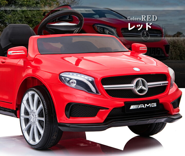 楽天市場】乗用ラジコン BENZ GLA45 AMG メルセデスベンツ mercedes  