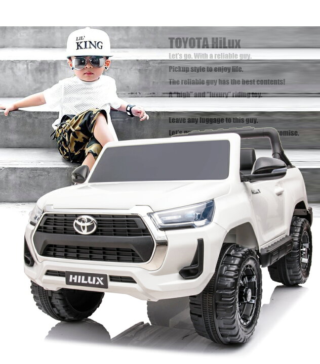 楽天市場】乗用玩具 乗用ラジコン TOYOTA HILUX トヨタ ハイラックス 
