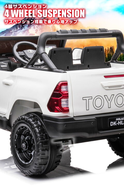 楽天市場】日本初上陸！ 乗用玩具 乗用ラジコン TOYOTA HILUX トヨタ 