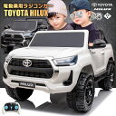 乗用玩具 乗用ラジコン TOYOTA HILUX トヨタ ハイラックス 大型 2人乗り 2WD 12V7Ah 4輪サスペンション ペダルとプロ…