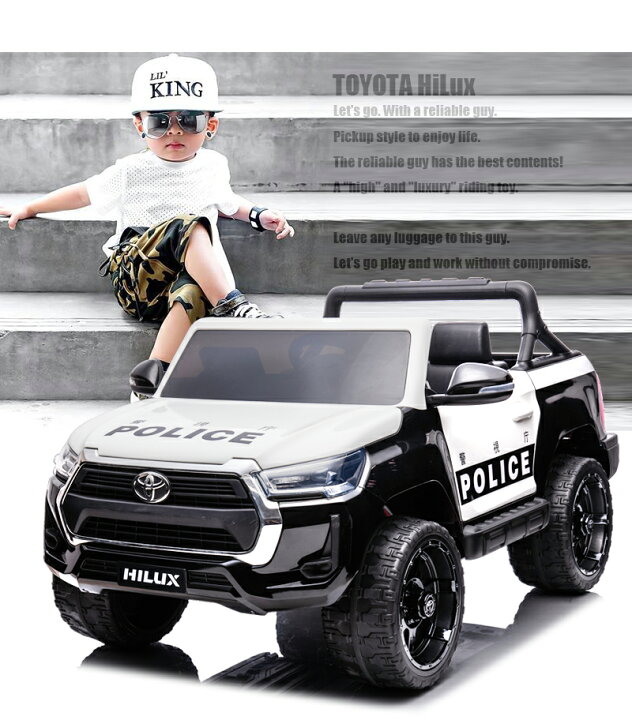 楽天市場】限定パトカー 乗用玩具 乗用ラジコン TOYOTA HILUX トヨタ 