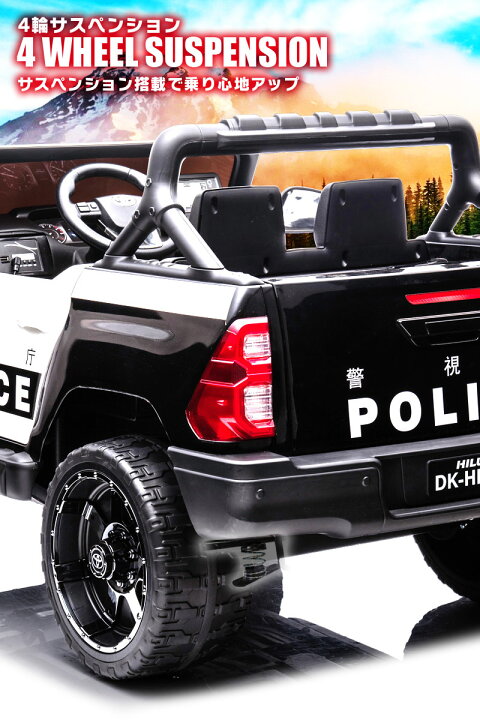 楽天市場】限定パトカー 乗用玩具 乗用ラジコン TOYOTA HILUX トヨタ 