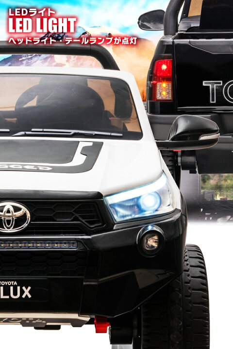 楽天市場】史上最強の4WD 乗用玩具乗用ラジコン TOYOTA HILUX RUGGED X 
