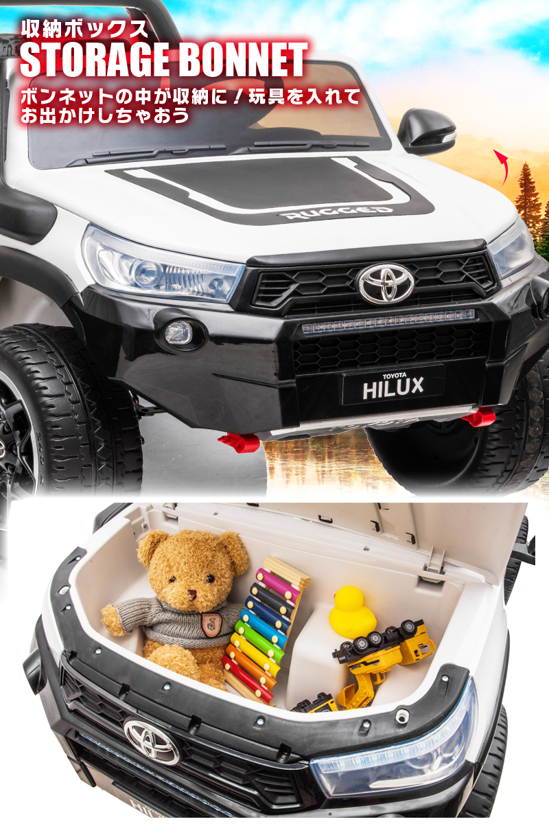 楽天市場】史上最強の4WD 乗用玩具乗用ラジコン TOYOTA HILUX RUGGED X 