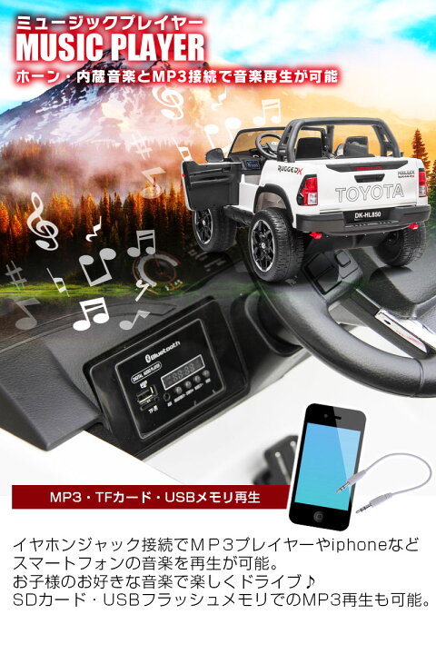 楽天市場】史上最強の4WD 乗用玩具乗用ラジコン TOYOTA HILUX RUGGED X 
