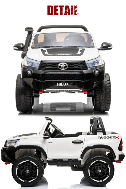 楽天市場】史上最強の4WD 乗用玩具乗用ラジコン TOYOTA HILUX RUGGED X