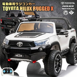 楽天市場 史上最強の4wd 乗用玩具乗用ラジコン Toyota Hilux Rugged X トヨタ ハイラックス ラギッドx 大型 2人乗り 4wd 12v10ah 2 レザー調シート Evaタイヤ 後輪サスペンション ライセンス ペダルとプロポで操作可能 電動ラジコンカー 子供 おもちゃ 電動乗用ラジコン
