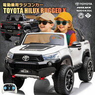 史上最強の4WD 乗用玩具乗用ラジコン TOYOTA HILUX RUGGED X トヨタ ハイラックス ラギッドX 大型 2人乗…