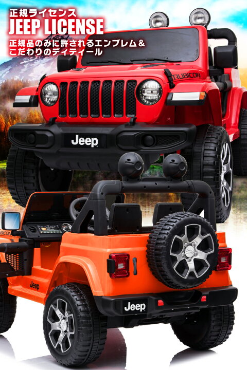楽天市場】乗用ラジコン JEEP ジープ ラングラー ルビコン Wrangler 