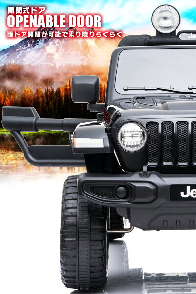 楽天市場 乗用玩具 乗用ラジコン Jeep ジープ ラングラー ルビコン Wrangler Rubicon ライセンス ペダルとプロポで操作 電動ラジコンカー 乗用玩具 子供 おもちゃ ラジコンカー 電動乗用玩具 電動乗用ラジコンカー Dk Jwr555 Mobimax楽天市場店