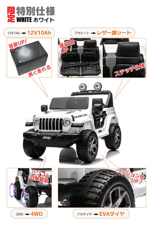 楽天市場】【最終超特価！】乗用ラジコン JEEP ジープ ラングラー 