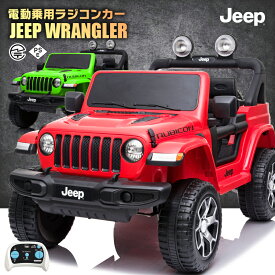 乗用ラジコン JEEP ジープ ラングラー ルビコン Wrangler Rubicon 2WD 12V7Ah 4輪サスペンション ライセンス ペダルとプロポで操作 電動ラジコンカー 乗用玩具 子供 おもちゃ ラジコンカー SUV 高級 クロスカントリー 電動乗用玩具 電動乗用ラジコンカー [DK-JWR555]