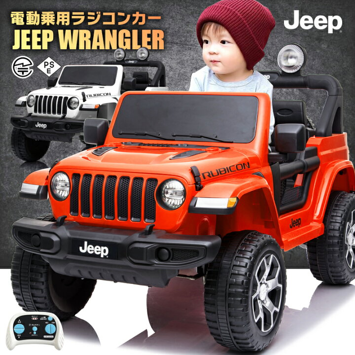 楽天市場】【最終超特価！】乗用ラジコン JEEP ジープ ラングラー 