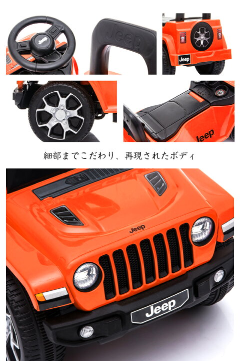 楽天市場】乗用玩具 電動乗用玩具 乗用玩具 車 ジープ ラングラー 