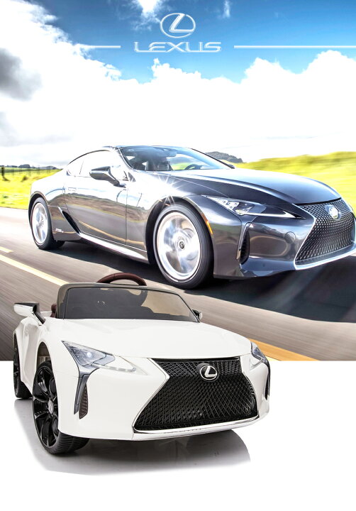 楽天市場】乗用ラジコン レクサス LEXUS LC500 6V7Ah 後輪  
