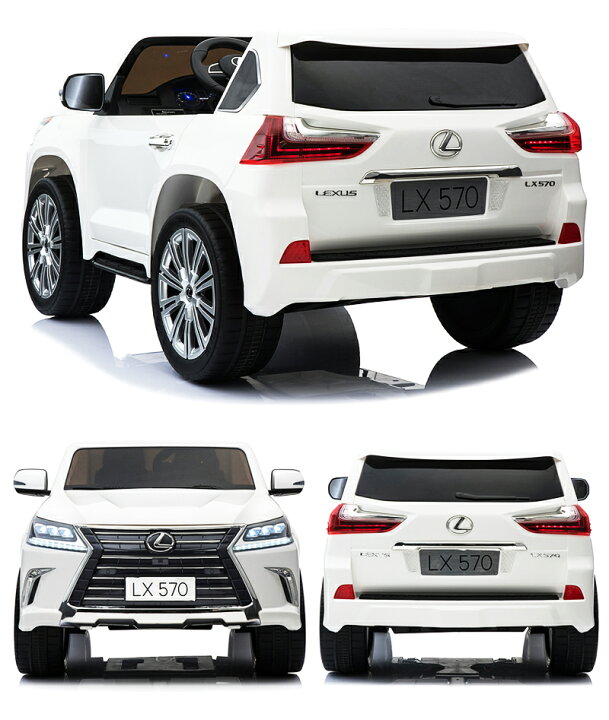 楽天市場】乗用ラジコン レクサス LEXUS LX570 大型 2人乗り 2WD  